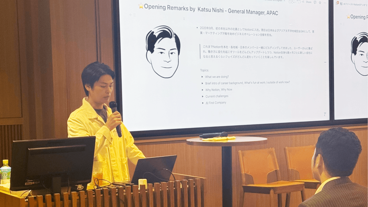 ゼネラルマネジャー・アジア太平洋地域担当の西 勝清