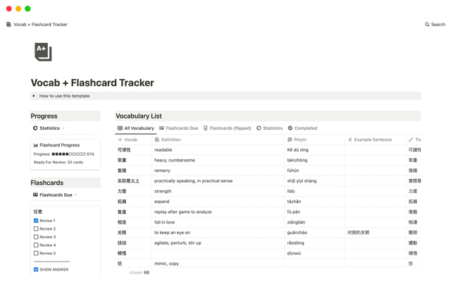 Vocabulary Tracker (Language Learning)